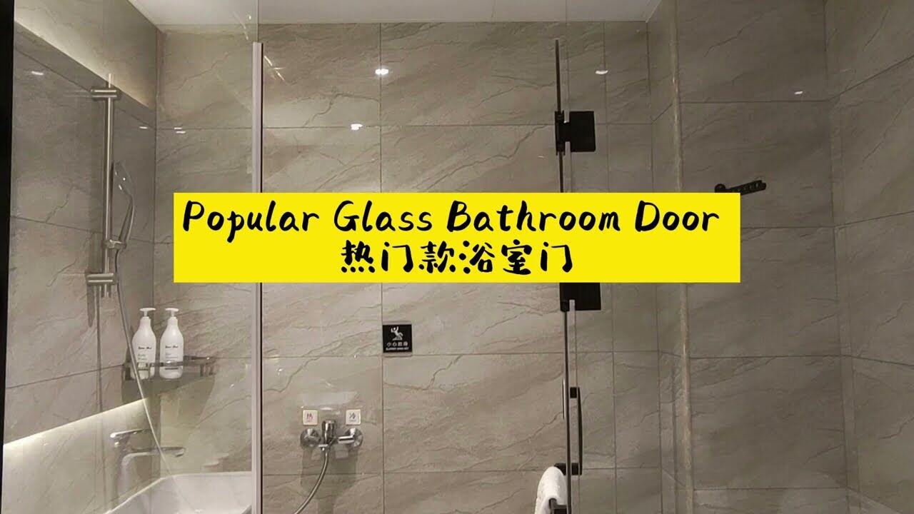 Kunxing Glass ---- Popular Glass Bathroom Door