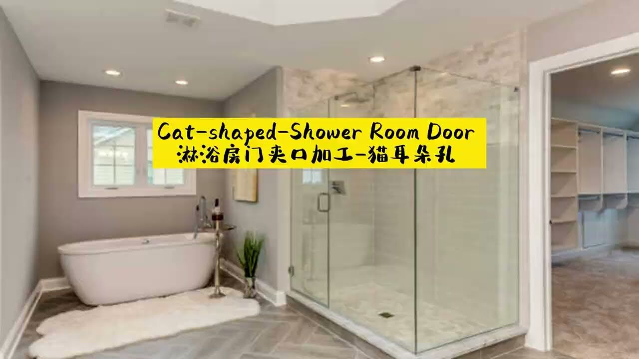 Kunxing Glass ---- Cat-shaped-Shower Room Door