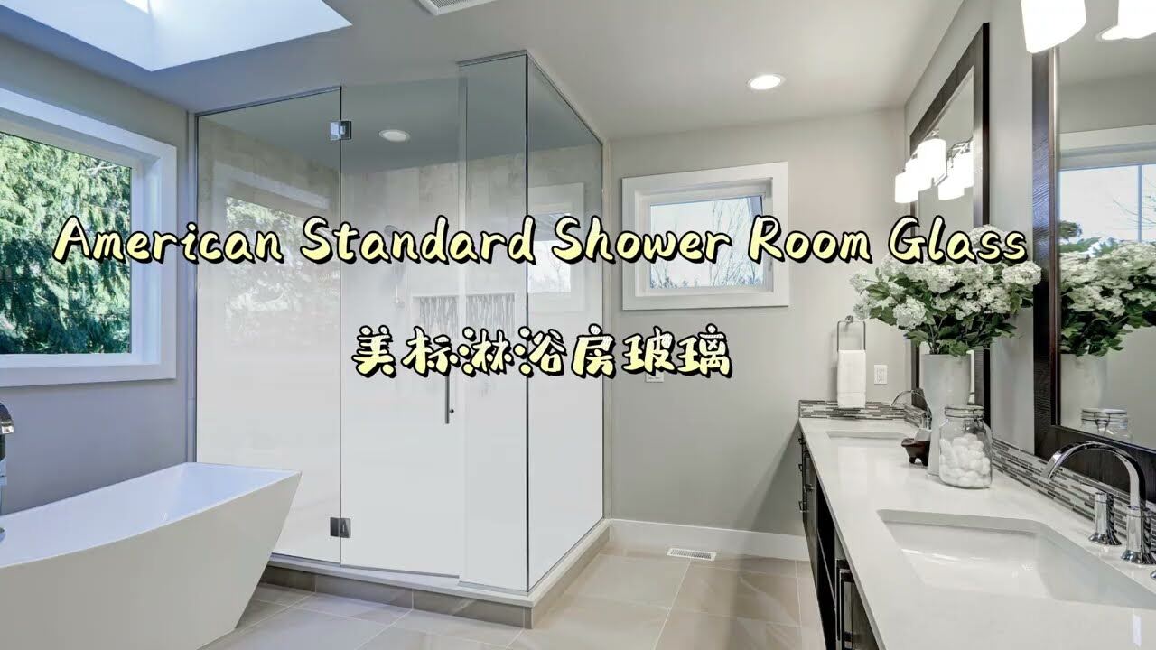 Kunxing Glass ---- American Standard shower room glass