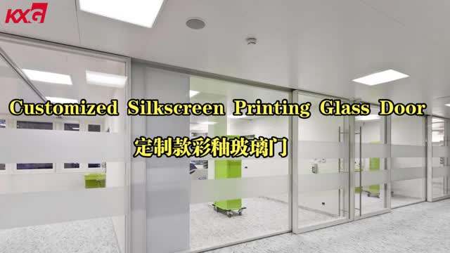 Kunxing Glass ---- silkscren printing office door glass