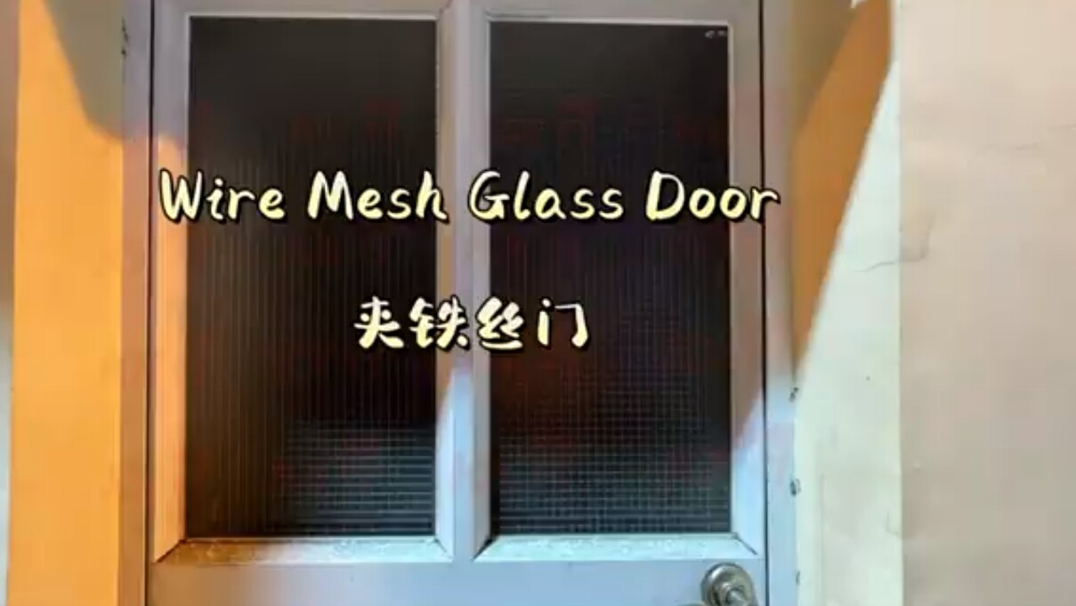 Kunxing Glass ---- Wire Mesh Glass Door