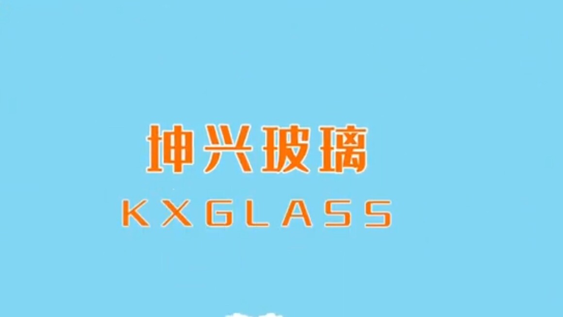 Kunxing Glass ---- Knowledge popularization