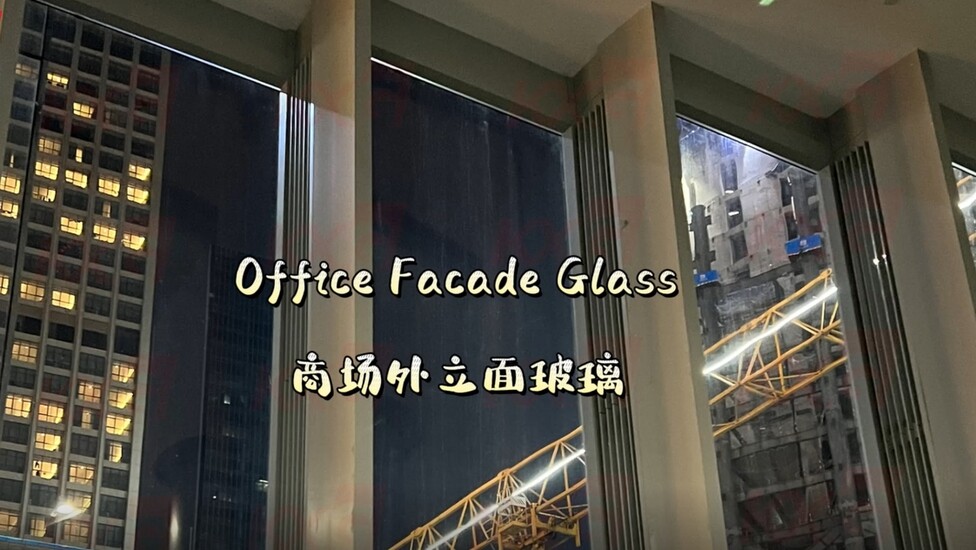 Kunxing Glass ---- Office Facade Glass