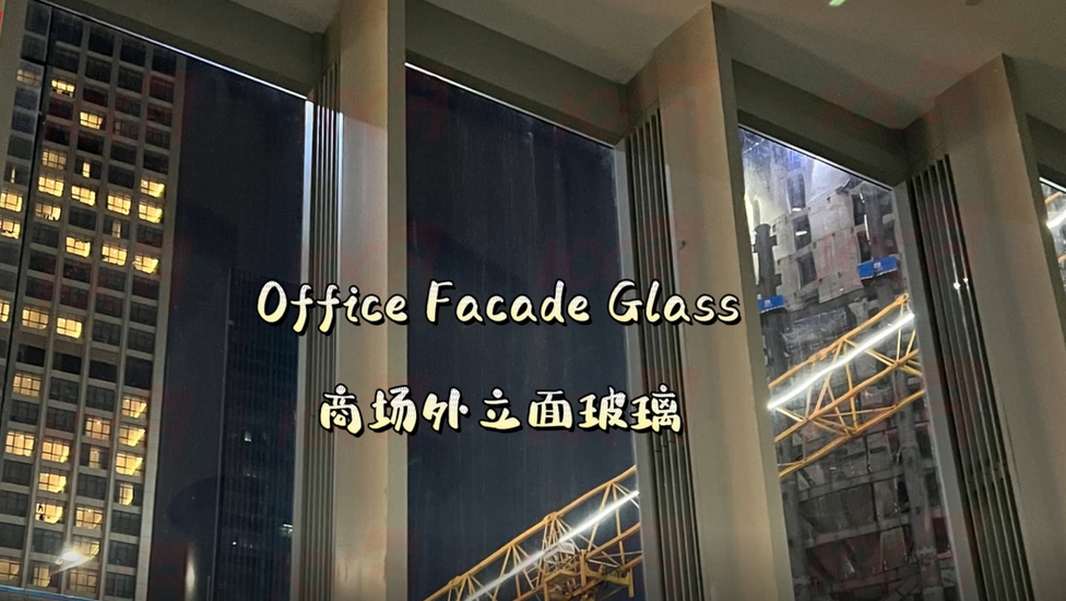 Kunxing Glass ---- Office Facade Glass