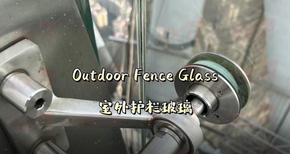 Kunxing Glass ---- Outdoor Fence Glass