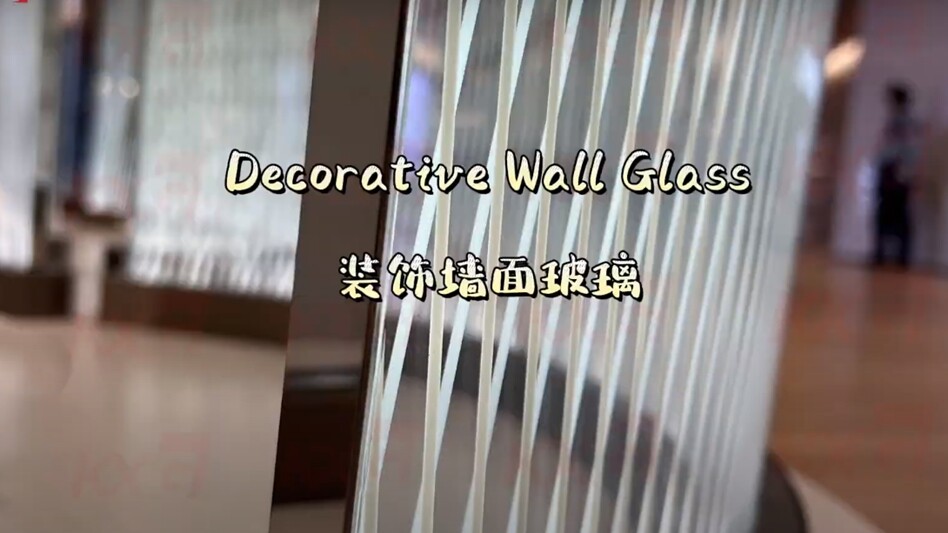 Kunxing Glass ---- Decorative Wall Glass